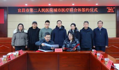锲而不舍落实中央八项规定精神·办实事解难题 | 城区178名医疗专家下沉社区——宜昌医联体让优质医疗“飞入寻常百姓家”