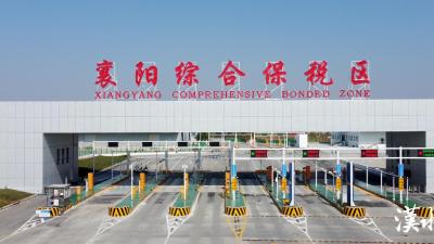 锲而不舍落实中央八项规定精神·办实事解难题丨一个数据库引发的营商环境之变