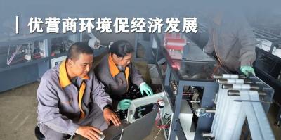 净环境、优服务、清风气！ “三招” 破解发展难题，随州气场全开