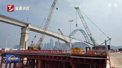 聚焦“四个重大”  推动高质量发展 宜涪高铁关键工程加速推进 宜昌长江公铁大桥主塔墩桩基提前半个月完工