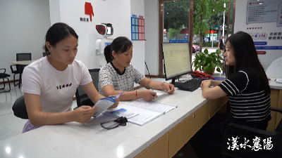 锲而不舍落实中央八项规定精神丨从就业圈到放心水、从适老医疗到旅游监管，在一城“四”事里感受襄阳体温