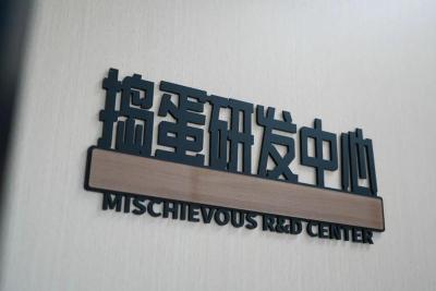 一群爱“捣蛋”的90后，在鄂州“bǎn”成第一  