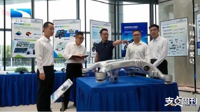 科产“恋爱”记丨支点人物：科技“红娘”张向向的三件“宝贝”  