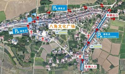 小集市绣出民生图景——东宝区“八角赶大集”促城乡融合纪实