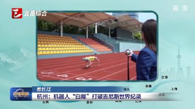 看长江