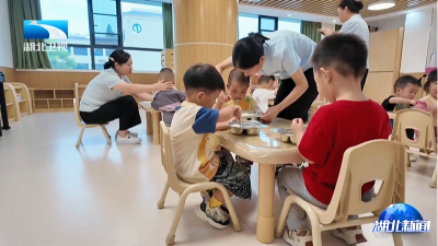 锲而不舍落实中央八项规定精神·办实事解难题 | 荆州：“医育结合”托育新模式 解民忧更护成长