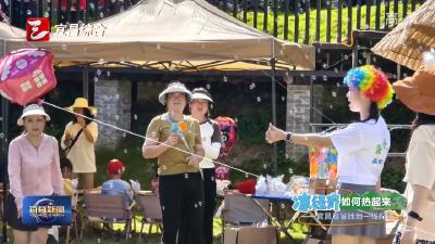 宜昌避暑胜地一线探访 从“空巢村”到“网红打卡地” 香龙村23℃山风激活“清凉经济”