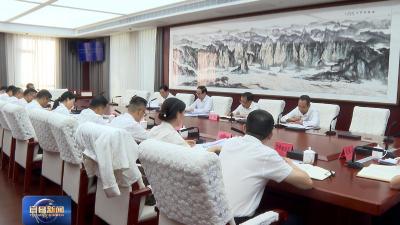 全市巩固拓展脱贫攻坚成果同乡村振兴有效衔接 及产业集群、产业强镇项目建设工作推进会议召开 持续巩固拓展脱贫攻坚成果推动乡村产业提质增效