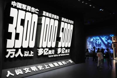 评论丨在接续奋斗中走向民族复兴