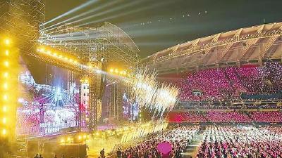 一场演唱会让你爱上一座城  