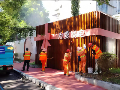 “双节”同庆，城晟美环卫以整洁环境献礼祖国华诞