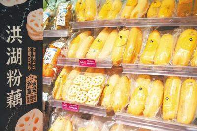 “藕”遇洪湖，誉满天下！  