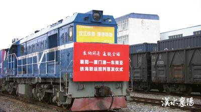 从“司机指尖”到“通达四海”，襄阳物流“智”起来了  