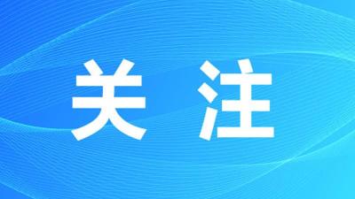 来凤的民生尺度  