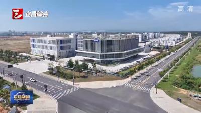 市委市政府召开支持宜昌高新区高质量发展专题办公会 拿出敢争一流的勇气 干出勇挑大梁的实绩