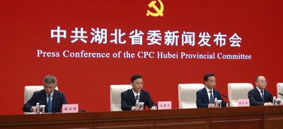 权威发布 | 省委召开新闻发布会 介绍省委十二届十一次全体会议精神