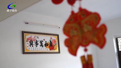 【牢记嘱托看变化 感恩奋进谱新篇】新闻特写：四邑村的幸福生活