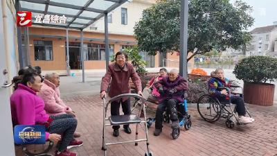 四中全会精神在基层 猇亭区：三年养老提质行动 赋能幸福生活