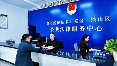 高空抛物、养老诈骗、遗产公证……这些市民关心的问题，黄石干部“跑”起来！  