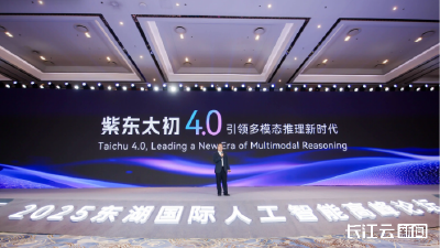 加速奔袭的湖北AI，中部崛起的“智造”引擎  