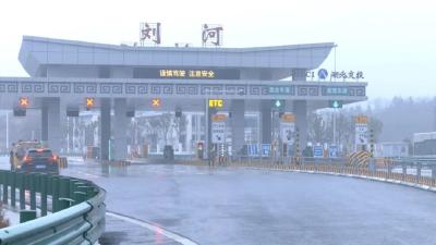 高铁梦圆，高速到村，山货日达，看蕲春如何“路”力全开......  