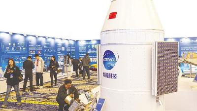武汉民营商业航企参研 国内首个商业无人太空飞船本月升空  
