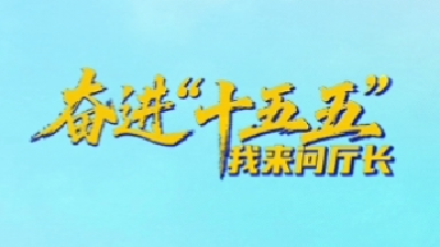 未来五年，湖北高中学位供给超90%  