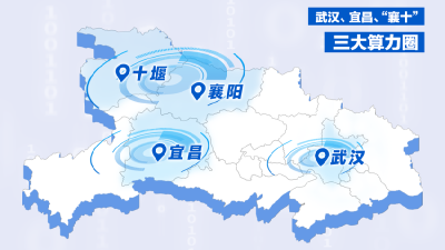 1、3、6，标注湖北经济地理新方位  
