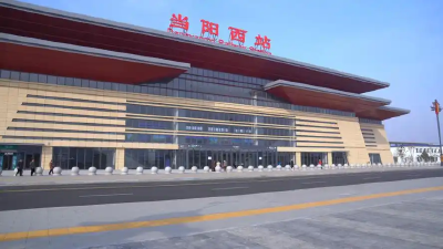 当阳西站首张营业执照发放