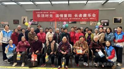 聚焦“干部素质提升年”·民生实事我领办丨荆门养老机构备案改革赋能养老服务提质  