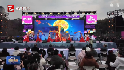 宜昌迎新消费季启幕