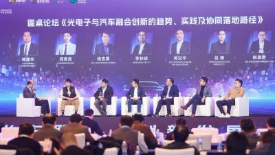 光谷车谷联手迈出关键一步，武汉打造“光车融合”全国示范标杆  