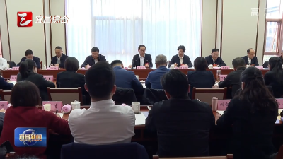 陈红辉参加市政协七届五次会议讨论 汇智聚力谋发展 同心同德谱新篇
