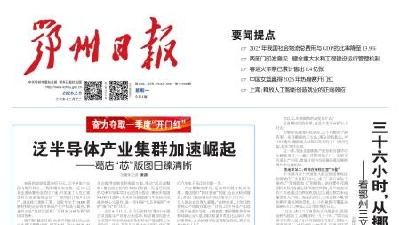 三十六小时，从挪威深海到内陆餐桌 看鄂州三文鱼如何领“鲜”全国  