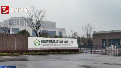 邦普宜昌基地2025年产值过百亿元