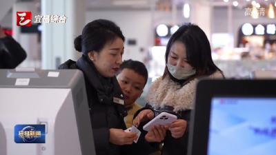 春运首日 宜昌三峡国际机场客流同比增长超三成