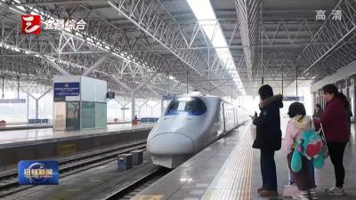 2026年春运今日启幕