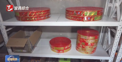 陈红辉检查督导烟花爆竹领域安全生产工作