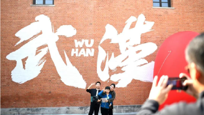 新春走基层|非遗大集耀新年  