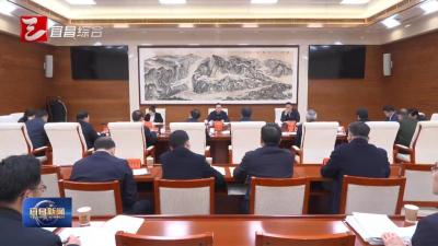 市委常委会2025年度民主生活会召开 以优良作风凝心聚力真抓实干 全力推动“十五五”开好局起好步