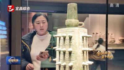 科技助力 让三峡文物“数字永生”