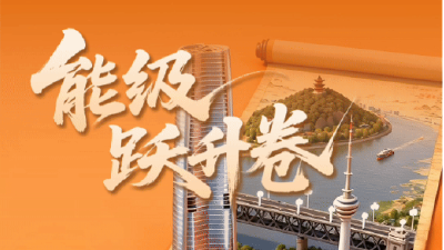 奋进的春天丨七卷展宏图 支点正崛起  