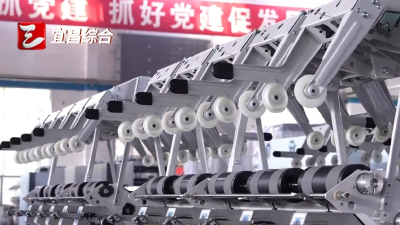 奋战一季度 力拼“开门红” 千米丝线仅重1克 经纬纺机以创新赢市场