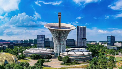 创新中国 中部崛起  