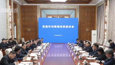 黄剑雄陈红辉与海南控股总经理李国红座谈 推动双方合作向更宽领域更深层次拓展