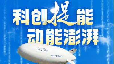 “支”起中部，加速起势  