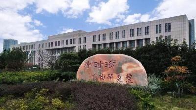 五大举措激活全链条 鄂州功能区赋能光谷科创大走廊  