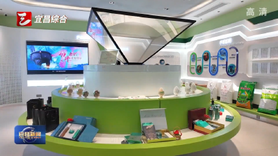 贯彻落实全国两会精神 五倍子“跨界” 价值倍增