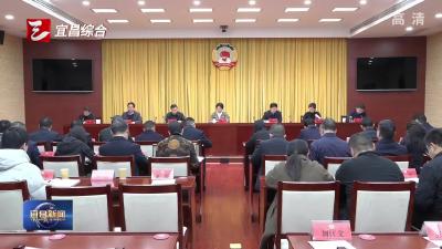 市政协党组（扩大）会议召开 践行正确政绩观 凝心聚力促发展