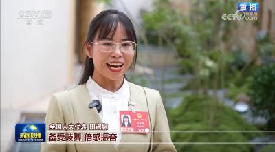 巾帼兴农 筑梦乡村——记全国三八红旗手、十四届全国人大代表田淑娴  